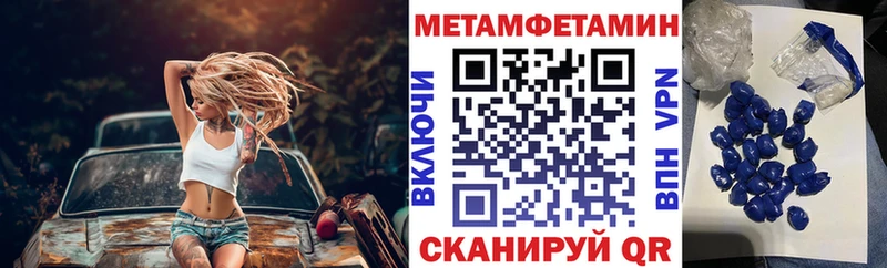 АМФЕТАМИН 97%  Ядрин 