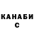 КЕТАМИН VHQ Drew Hayden