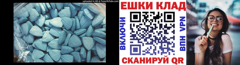 как найти закладки  Ядрин  Экстази 280мг 