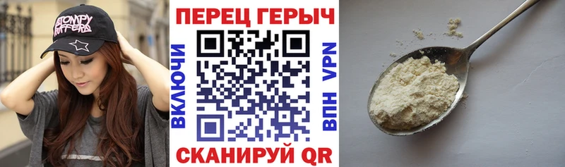 цена наркотик  Ядрин  ГЕРОИН Heroin 