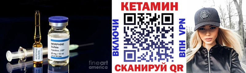 Кетамин ketamine  Ядрин 