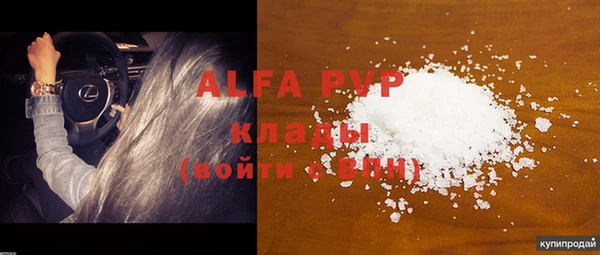 таблы Абаза