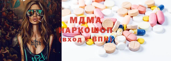 таблы Абаза