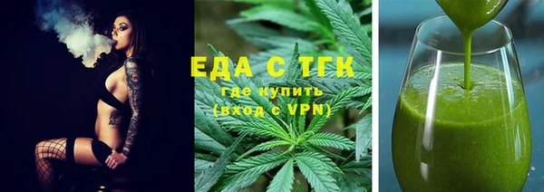 таблы Абаза