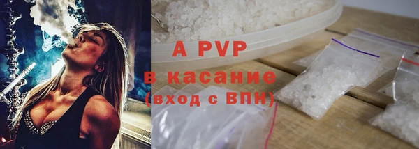 прущие крисы Абдулино
