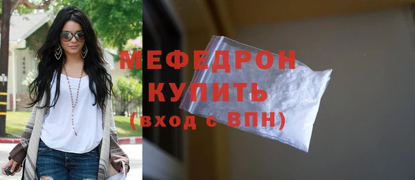 прущие крисы Абдулино