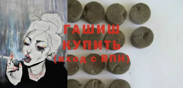 таблы Абаза