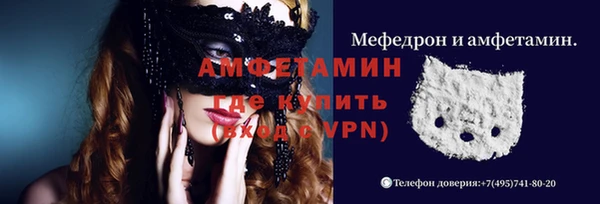 таблы Абаза