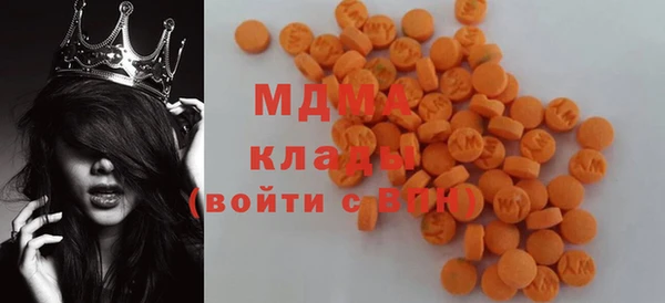 таблы Абаза
