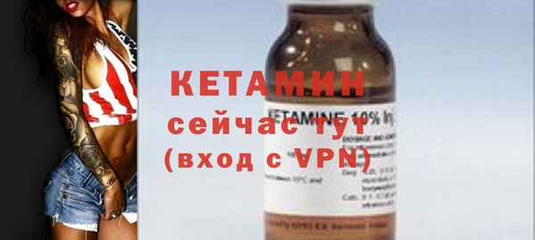 таблы Абаза