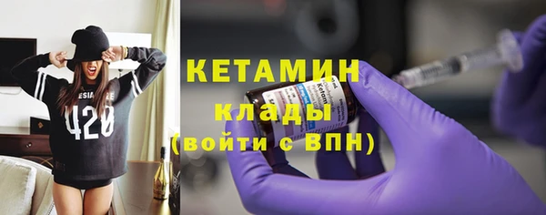 таблы Абаза