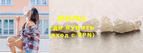 таблы Абаза