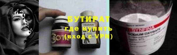 индика Абинск