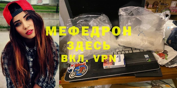 таблы Абаза