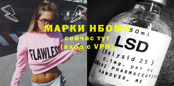 таблы Абаза