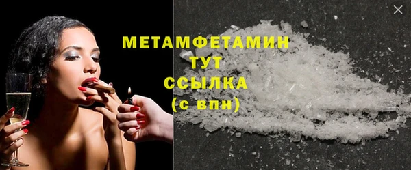 прущие крисы Абдулино