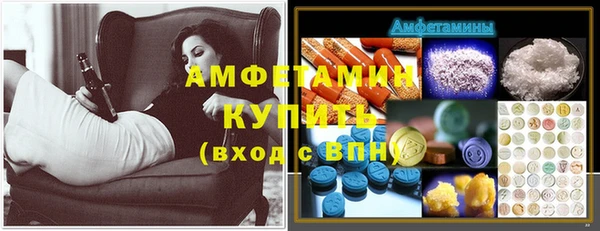 прущие крисы Абдулино