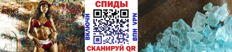 Метамфетамин винт Ядрин