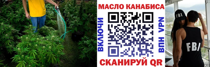 ТГК вейп с тгк Ядрин