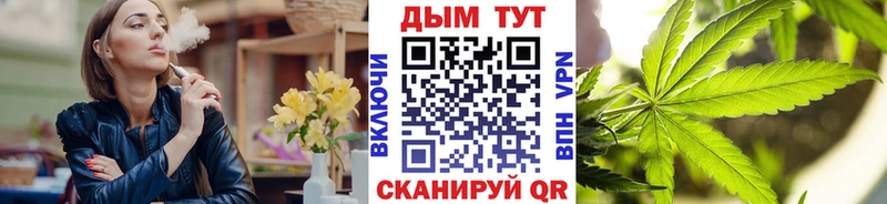 Канабис план  MEGA как зайти  Ядрин 